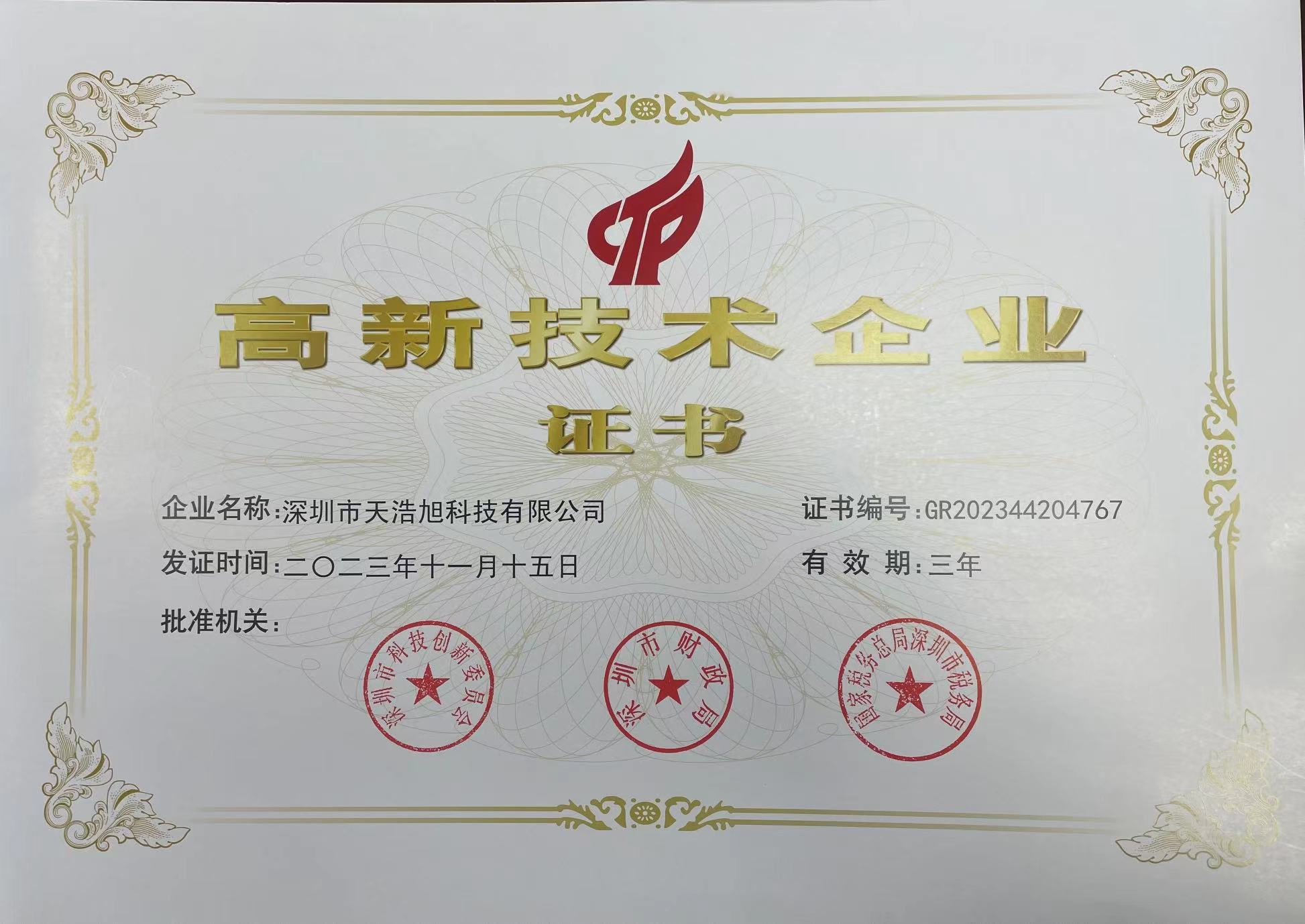 宝马bm1122线路顶级(中国游)有限公司官网