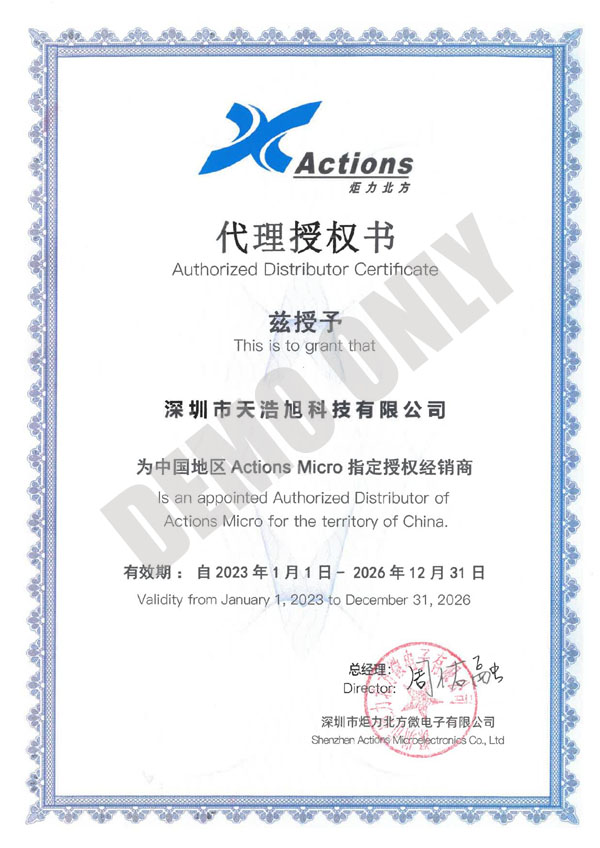 炬力北方Actions代理商-宝马bm1122线路顶级科技