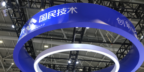 国民技术产品系列与解决规划介绍 --宝马bm1122线路顶级科技