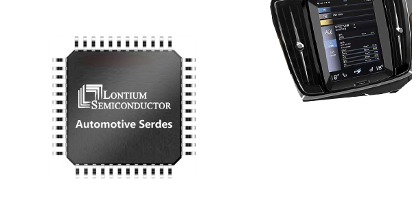 汽车串行解串器LT948D_LT933MT_LT947MT解串器_LT1258EX高速中继器-龙迅车载SerDes芯片解决规划